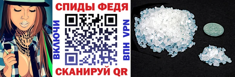 Amphetamine VHQ  Рыльск 