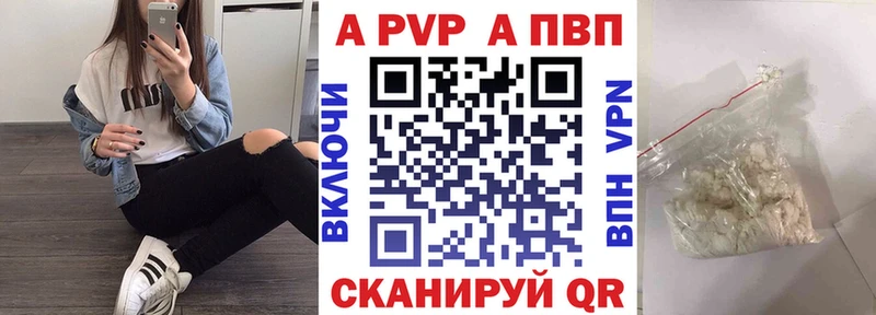Alpha-PVP мука Рыльск