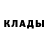 МЕТАДОН белоснежный Ian Bellis