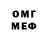 МЕТАДОН methadone FRASH STEEP