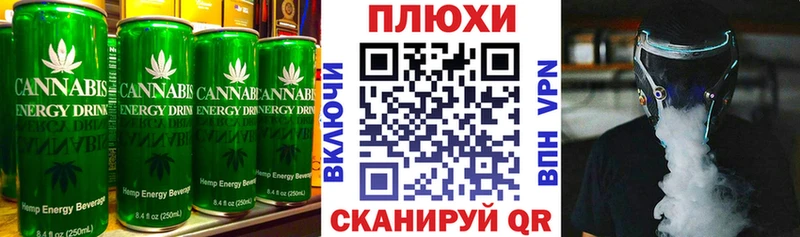 Еда ТГК марихуана  Рыльск 
