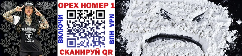 наркошоп  Рыльск  Cocaine Fish Scale 