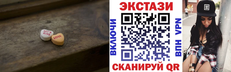 kraken онион  магазин  наркотиков  Рыльск  ЭКСТАЗИ mix 