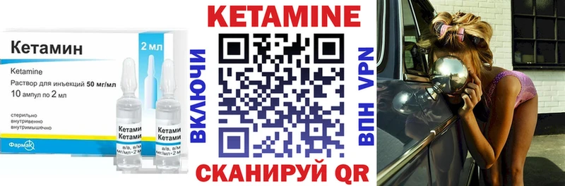 КЕТАМИН ketamine  купить   Рыльск 