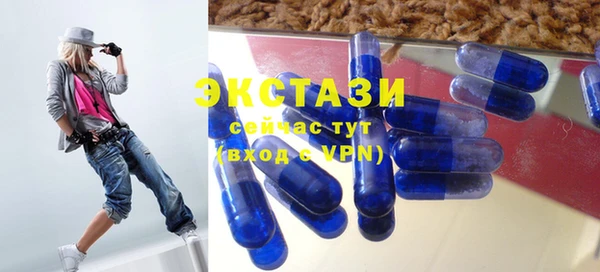 МДМА Данков