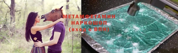 экстази Няндома