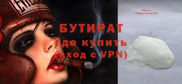 spice Нягань