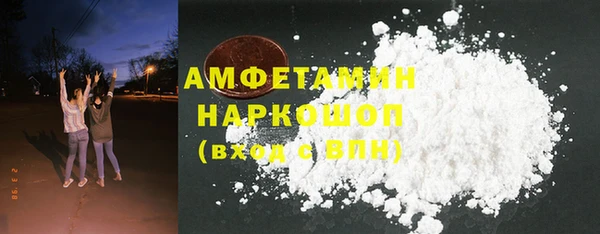 экстази Няндома