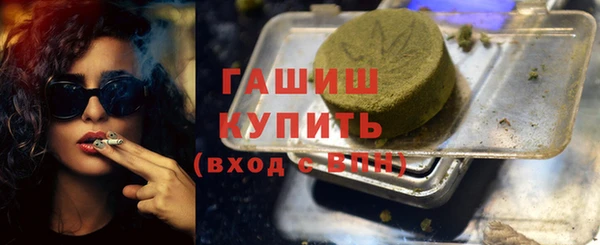ALPHA-PVP Дедовск