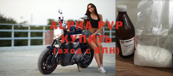 spice Нягань
