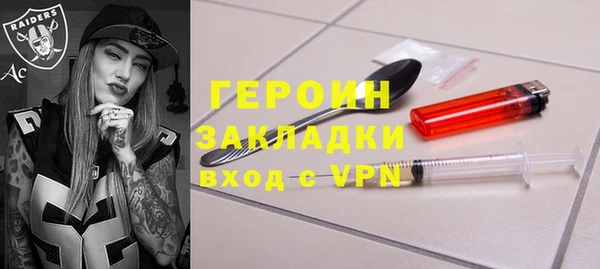 spice Нягань