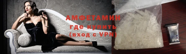 экстази Няндома