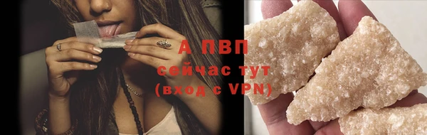spice Нягань