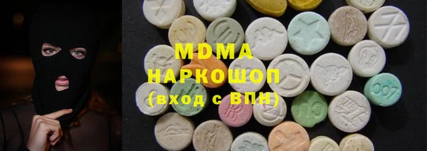 ПСИЛОЦИБИНОВЫЕ ГРИБЫ Нязепетровск