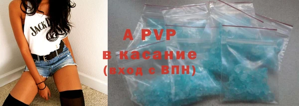 гашишное масло Дегтярск