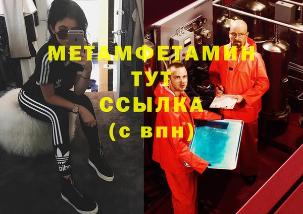spice Нягань