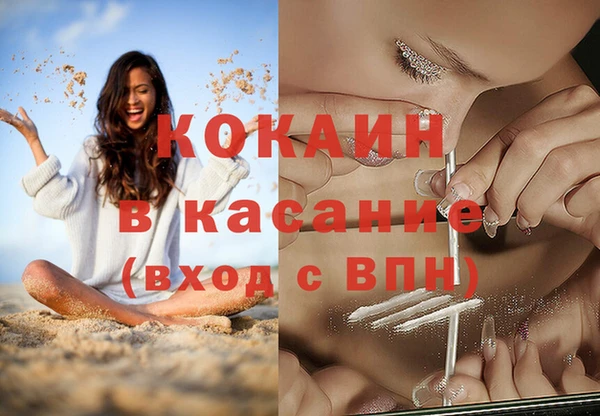 гашишное масло Дегтярск