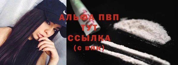 экстази Няндома