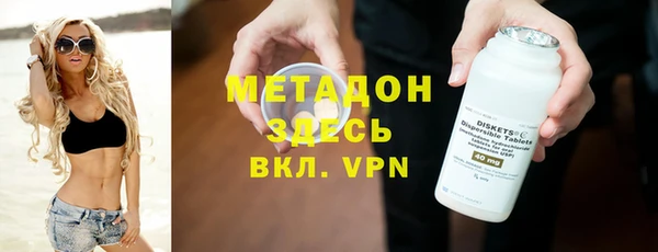 spice Нягань