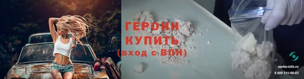 spice Нягань
