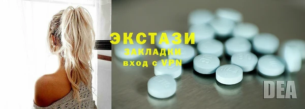 spice Нягань