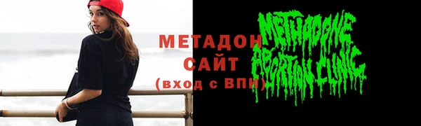 spice Нягань