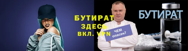spice Нягань