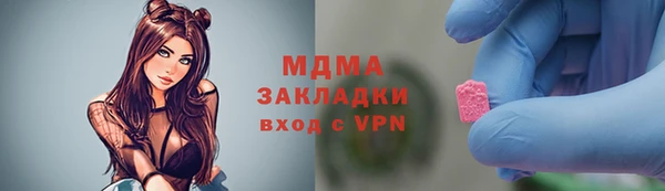 экстази Няндома