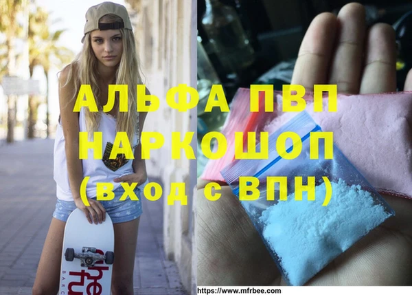 экстази Няндома