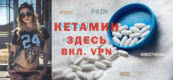 экстази Няндома