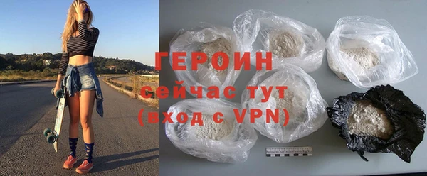 экстази Няндома