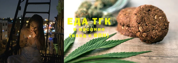 экстази Няндома