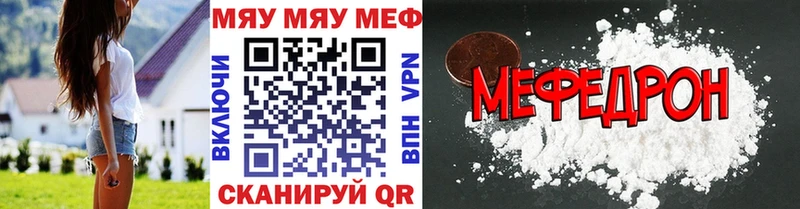 Мефедрон mephedrone  OMG ссылка  Рыльск 