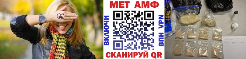 Метамфетамин Methamphetamine Рыльск